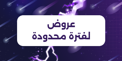 ريح الصبا promo