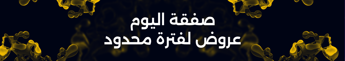 ريح الصبا promo